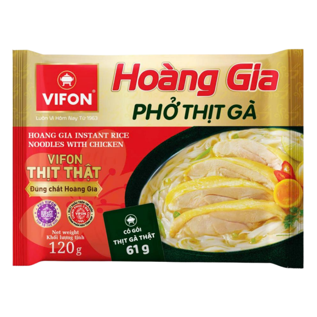 HOANG GIAフォーガー（肉入り）