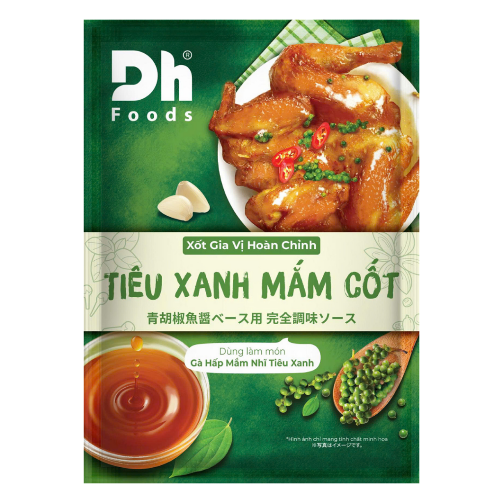 DHFOOD 青胡椒魚醬ベース用ソース