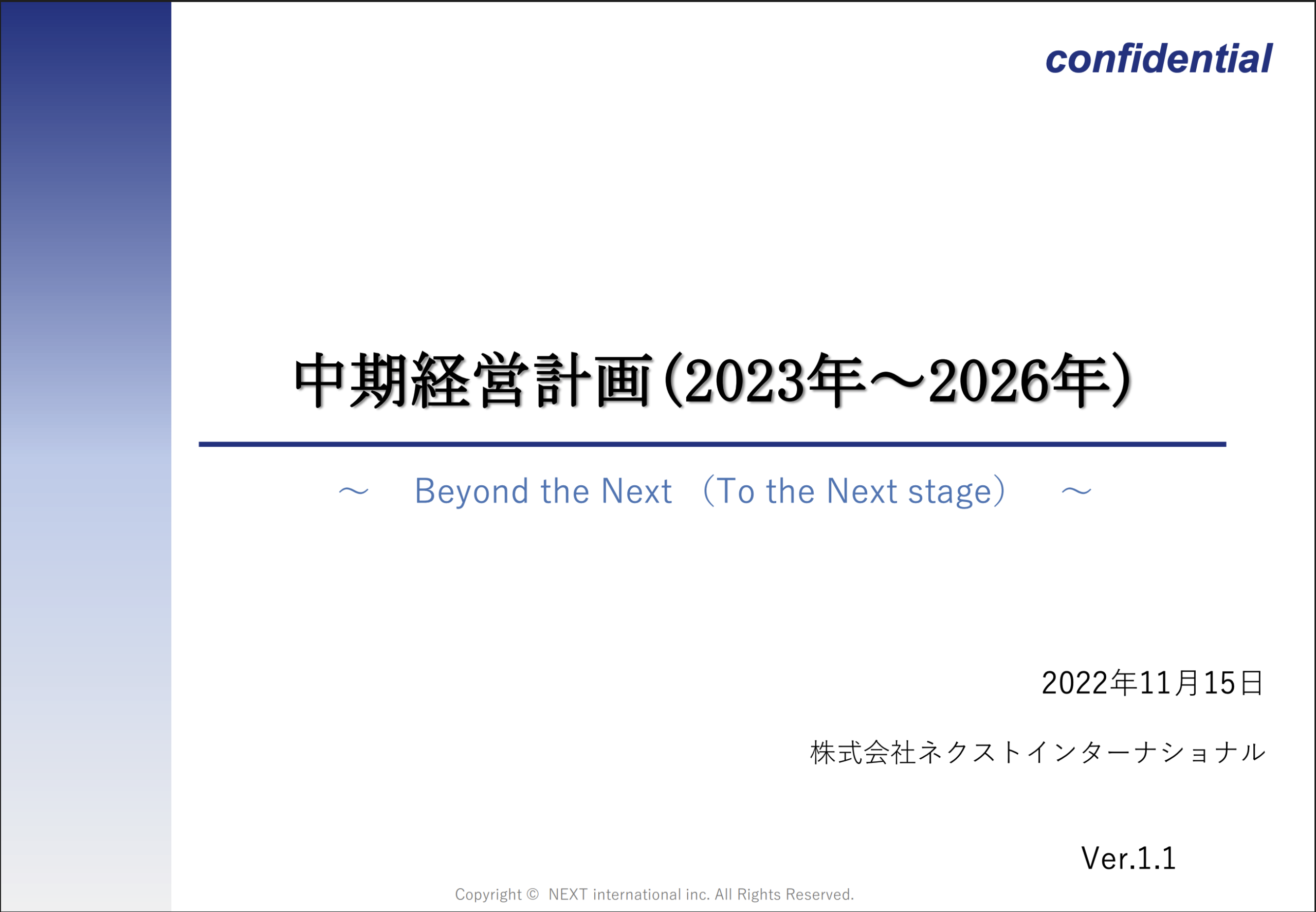next-projects